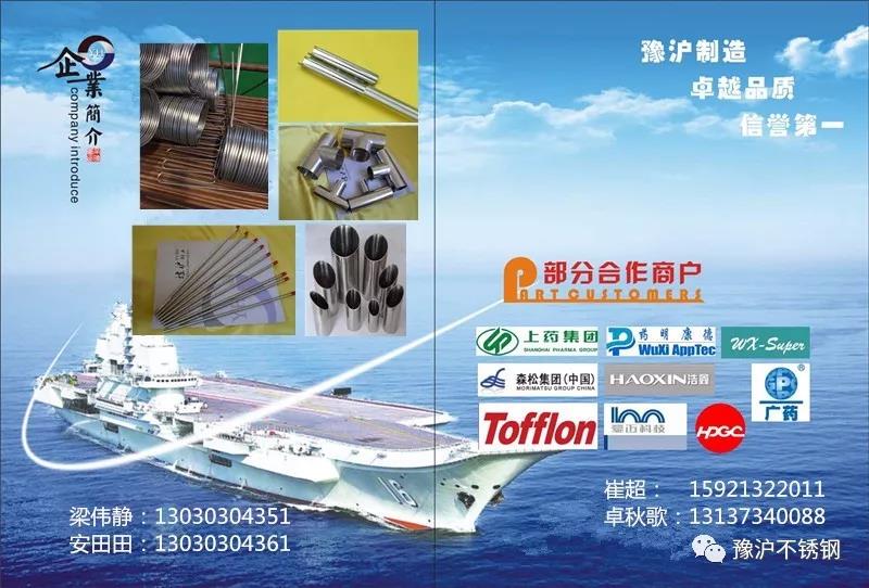 你牛，不銹鋼這樣玩，咋還不上天？